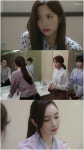‘당신의 하우스헬퍼’ 보나, 직장상사의 “속은 여우야” 뒷담화에 ‘상처’