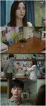 ‘당신의 하우스헬퍼’ 하석진, 유치원 번호표 받은 보나에 “그게 회사 일이냐”