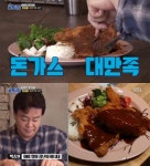 ‘골목식당’ 백종원, ‘뚝섬’ 경양식 사장 아집에 결국 돌직구