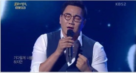 ‘불후의 명곡’ 더원, 꿍꿍이 가득한 노래 헌정으로 몽니 누르고 첫승