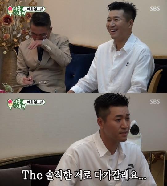 김종민, 미우새 멤버들과 함께 결혼 소식 발표! 파티로 축하 분위기 예사롭게 만들어