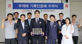GGDB갤러리아센터시티 | 갤러리아 센터시티 ‘무재해10배수’ 달성