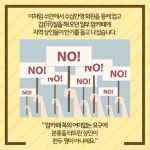 [줌인뉴스] “맘카페 갑질 더는 못 참아” 반격 나선 상인들