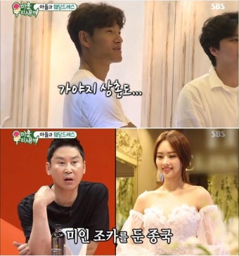 ‘미우새’ 김종국, 곧 할아버지 되나?…’민폐삼촌’ 전락 위기