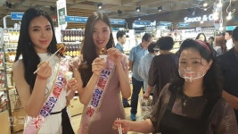 경북 명품 수산물은 롯데마트 대구 율하점에서