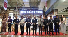 경북 명품 수산물은 롯데마트 대구 율하점에서