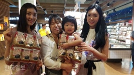 경북 명품 수산물은 롯데마트 대구 율하점에서
