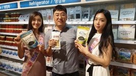 경북 명품 수산물은 롯데마트 대구 율하점에서