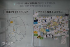 무모해도, 실패해도 괜찮아… 웰컴투 청년회관!