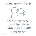 [겨를] 방학숙제도 아닌데, 그림일기 쓰는 어른들이 나타났다