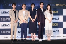 [HI★포토] 우린 목소리로 범인 추격하는 ‘보이스’ 팀입니다!