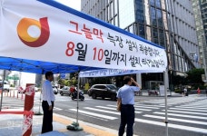 유례없는 폭염에… 지자체 “그늘막 급구”