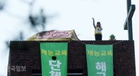 “나를 잊지 말라” 벼랑 끝에서 외치는 마지막 절규