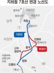 7호선 연장, 의정부 10㎞ 구간엔 역 1개만?