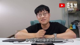 윤서인 “만평으로 만화가 감옥간 사례 없어… 무죄 확신”