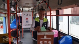 주 52시간제 후폭풍… 포항시내버스 ‘올 스톱’ 위기