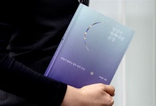 “진보가 와인이냐… ‘87년산 정치’는 가라”