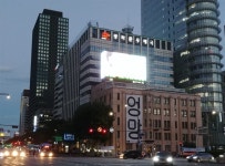 ‘광화문 터줏대감’ 광화문우체국 40년 만에 변신한다