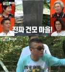 ‘미우새’ 김건모, 김종민X빽가와 곡성 ‘건모 마을’ 방문