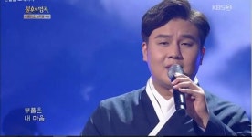 ‘불후의 명곡’ 소리꾼 유태평양, 정동하 발목 잡고 1승