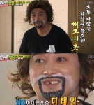 ‘런닝맨’ 황제성, 깜짝 등장에도 코믹 분장 그대로…뼈속까지 개그맨