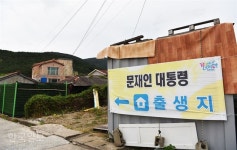 황금들판 뒤 다도해…포로수용소의 상흔을 보듬다