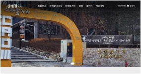 분당 신해철거리에서 추억 거리공연