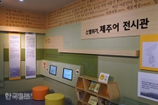 “소멸위기 제주어 지키기 위해 제주도민 교육 필요”