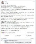 “남편들이여, 아내 있을 때 잘하라”… 아내 떠나보낸 박지원