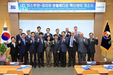 단국대, UCL이스트만-코리아 덴탈메디슨 혁신센터 개소