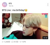 “역시 BTS”…방탄소년단 지민, 생일기념 방송 천만 뷰X10억 하트 돌파