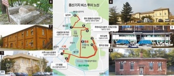 114년 만에… 용산 기지가 열렸다