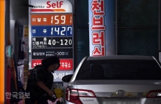 [포토] 유류세 인하, 서울 시내에도 1500원대 주유소 속속 등장