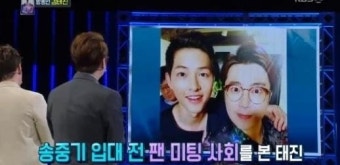 ‘1대 100’ 김태진, ‘연예인 병’ 해명부터 송중기 친분까지 과시