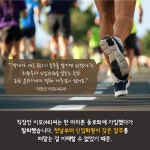 [줌인뉴스] 핫하게 뛰고 쿨하게 안녕 ‘오픈런’