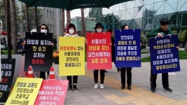 기약없는 서울대공원 태양광 발전소