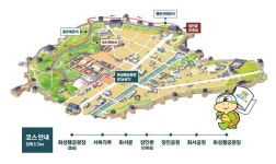 [알립니다] 화성 성곽길 걸으며 가을 만끽하세요