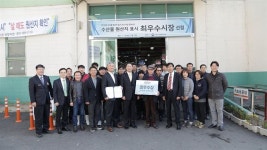 대전노은진영수산 원산지 표시 ‘전국 최고’