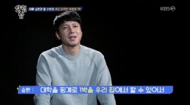 살림하는 남자들2 김승현, 딸 수빈이 옥탑방에서 하룻밤…아빠 속내 ‘눈길’
