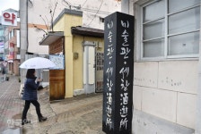 길이 곧 예술… 명주 실타래 따라 찬찬히 둘러보세요
