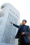 김삿갓 첫 정본 시집 출간… 향토사학자의 13년 집념