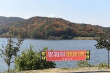 농어촌공사 충남 곳곳에 수상태양광발전소 추진 주민반발