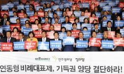 야3당 “선거제 개편 없인 예산안 협조 없다” 여권 압박