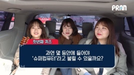 전세계 80위권 슈퍼컴퓨터로도 정확한 기상 예보가 어려운 이유