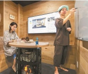 [특파원 24시] 회의실 마련ㆍ휴일엔 공연... 일본 동네 목욕탕의 생존 전략