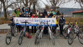 안동지역 중학교 연합 자전거 라이딩팀 국토종주 완주