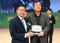 군위찰옥수수 영농조합법인, 사회적경제 대상 수상