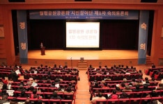 대전 월평공원 민간특례개발 공론화절차 재개