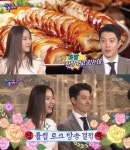 ‘해피투게더4’ 이동건, 졸지에 ‘국민 족발남’된 사연은?