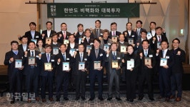 [동정] 한국아카데미 제1기 수료식